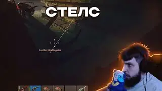 БЗДЕН ВСТРЕТИЛ СЛЕПОЙ КЛАН в РАСТ/RUST 