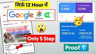 How to get Blog Post On Google Discover in 12 Hour (Only 5 Steps) | Google Discover SEO for Beginner