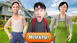 ПОБЕГ ОТ ЗЛЫХ РОДИТЕЛЕЙ!😱 МЕНЯ ДОГНАЛА ЗЛАЯ МАМА!😲 [Schoolboy Runaway]