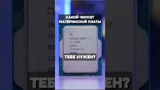 НЕ покупай топовые материнские платы для Intel 