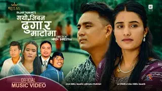 गयो जिबन || GAYO JIBAN  | New Nepali Lok Dohori Song 2080/2023 Ft. Indra Tamang & Archana Syangtan