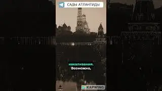 АТМОСФЕРНОЕ ЭЛЕКТРИЧЕСТВО ОДНА ИЗ ПОСЛЕДНИХ УСТАНОВОК Как люди получили эфирное электричество?