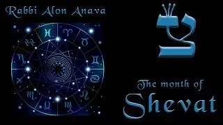 The month of Shevat - Reaching true happiness - Kabbalah teachings - Rabbi Alon Anava