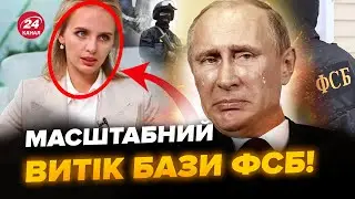 😳ФСБ спалили дані про сім’ю Путіна! У МЕРЕЖУ злили УСЕ про ДОНЬКУ та ексдружину бункерного