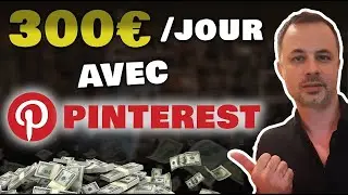 300€ / Jour - Gagner de lArgent avec Pinterest ( Gagner Argent Paypal )