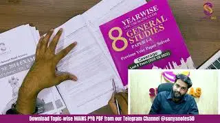 Mains PYQ Topic wise | All GS Papers | How to use PDF along with your MAINS PYQ Book | Sunya IAS