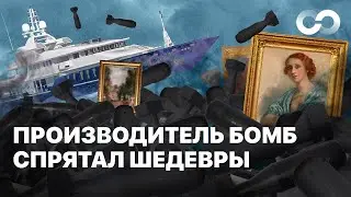 Пособники войны тайно вывезли в Россию картины Дали и Матисса. Расследование