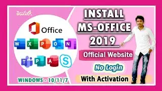 MS Office 2019 Download and Install from Official Website || Latest Method