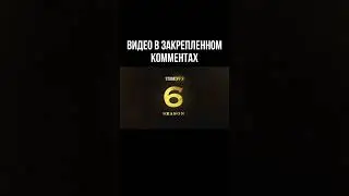 ВЫШЛО НОВОЕ ОБНОВЛЕНИЕ СТАНДОФФ 2 😱 #стандофф2 #обновление #рекомендации #стандофф #standoff2 #so2