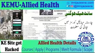 How to apply in allied health sciences programs in KEMU | KE site hacked |ilmijazeera |apply details