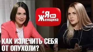 Тетахилинг как стиль жизни. Ирина Добина, мама 4х, гость в 