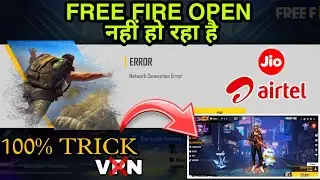 NETWORK CONNECTION ERROR PROBLEM SOLVE ||FREE FIRE NOT OPEN TODAY || GAME NOT OPEN|| HOW TO OPEN