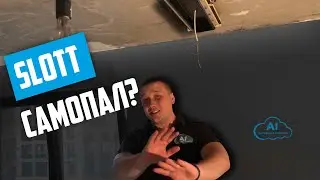 SLOTT Самопал Kraab