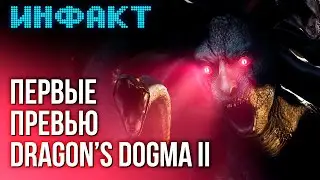 Ghost of Tsushima's release date on PC, Xbox presentation, first looks at Dragon's Dogma 2...