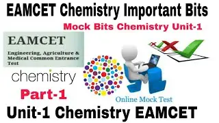 EAMCET Chemistry Important Bits | EAMCET Chemistry Mock Test | EAMCET Exams 2020 | AP & TS