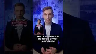 ЗАЧЕМ ВАМ НУЖЕН ЛИЧНЫЙ БРЕНД?