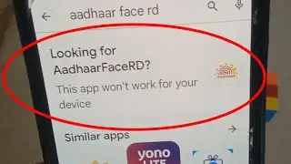 aadhaar face rd this app won't work for your device | aadhaar face rd app install problem Samsung