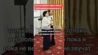 8 9373534637 Чем уникальна наша ОМЕГА? Коментарии Фармацевта😊