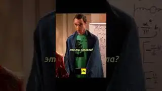 Гения пацана переиграли 