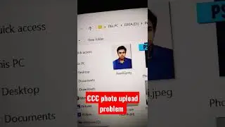 CCC photo upload problem ||ccc form me photo upload kaise kare