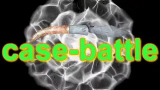 КЕЙС-БАТТЛ!!!ТАКТИКА КОНТРАКТОВ И АПГРЕЙДОВ 100% ОКУП👌!!? С ЛОУ БАЛАНСА ДО НОЖА🎁!!? CASE-BATTLE✌