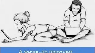 ИНТЕРНЕТ ДЛЯ ТЕБЯ