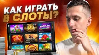 🎁 СВЕЖИЙ ОБЗОР Gama Casino! КАК ПРИБЫЛЬНО ИГРАТЬ В СЛОТЫ? . Гама Казино Бонусы . Гама Казино Онлайн