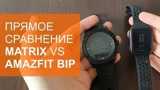 Amazfit Bip круче всех. Powerwatch X остался не у дел.