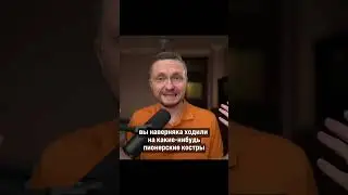 Что такое физическая МАТЕРИЯ?