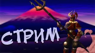!вк 8-ые корапты и ХГ + Розыгрыш