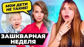 ТРЭШ на МУЖСКОЕ/ЖЕНСКОЕ 😤 Барановская против особенных детей