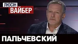 Пальчевский Андрей в 