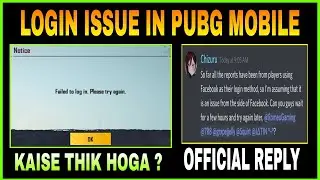 LOGIN ISSUE IN PUBG MOBILE EXPLAINED || FAILED TO LOG IN PLEASE TRY AGAIN SOLUTION