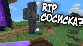 Я ПРОДОЛЖАЮ ИГРАТЬ, но выживет ли ОНА? Выживание в minecraft. Часть 4.