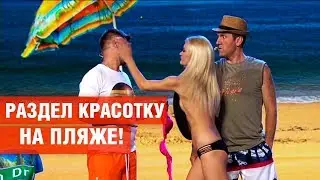 ЛУЧШИЕ ПРИКОЛЫ за сентябрь 2017 - СМЕШНАЯ ПОДБОРКА - Дизель Шоу ЛУЧШЕЕ | ЮМОР ICTV