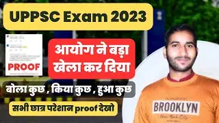 uppsc exam date 2023 postponed | uppsc exam date 2023