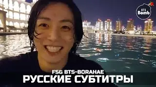 [BANGTAN BOMB] ЧОНГУК ЗА КАДРОМ. КАТАР. ПОДГОТОВКА К ВЫСПУПЛЕНИЮ | РУССКИЕ СУБТИТРЫ