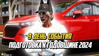 ЗАДАНИЯ У ИНФОРМАТИКА ДЕНЬ 9 НА ГТА 5 РП |GTA 5 RP|