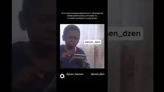 Психологические разборы: 