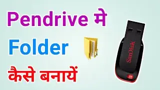 Pendrive me folder kaise banaye | How to create folder in usb drive
