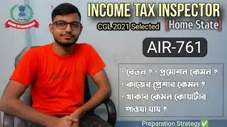 Income Tax Inspector [Kolkata] - Preparation Strategy By SSC CGL Topper - Job Profile - Promotion