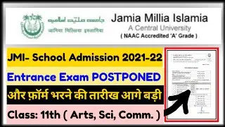 jmi school admission 2021-22 latest updates | jmi school entrance exam 2021