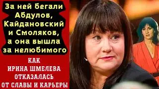 На ЧТО ПРОМЕНЯЛА Славу: Как Сложилась СУДЬБА Актрисы Ирины Шмелевой В ЭМИГРАЦИИ