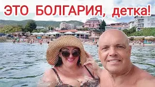 🇺🇦🇧🇬 Замерзаю в Чёрном море! Бистро РУБИН! Чашки с путиным это сувенир? Свети Влас, Болгария 2024