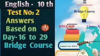 Std.-10 English Test-2 Bridge Course | Full Answers | explained by Narayani Tech Academy