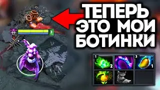 ДЖАГЕР ОСТАЛСЯ БЕЗ БОТИНКА! / Дота 2