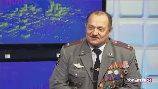 «В поле зрения». Анатолий Яшин 14.08.2024