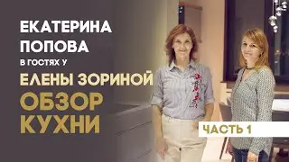 ИНТЕРЬЕР квартиры с детальным обзором. Дизайн в современном стиле.