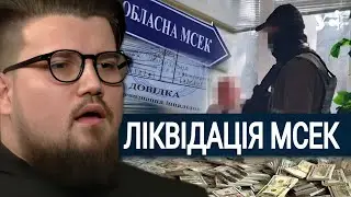 КОРУПЦІЙНІ РИЗИКИ цифрової реформи ВЛК