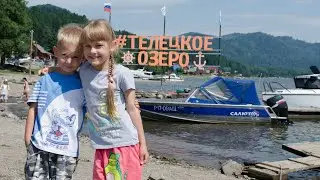 Телецкое озеро. Горный Алтай